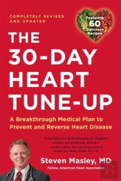 30-Day Heart Tune-Up (Revised Edition)