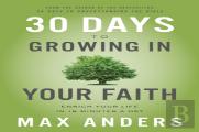 30 Days To Growing In Your Faith