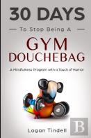 30 Days To Stop Being A Gym Douchebag