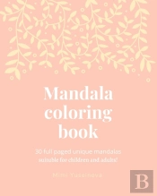 30 Full Paged Unique Mandalas Coloring Book