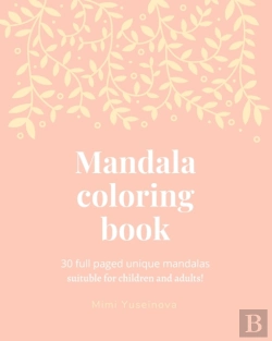 Bertrand.pt - 30 Full Paged Unique Mandalas Coloring Book