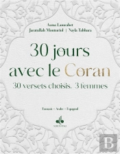 30 Jours Avec Le Coran : Trente Versets Choisis. Trois Femmes