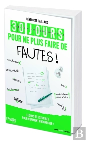 30 Jours Pour Ne Plus Faire De Fautes ! Leçons Et Exercices Pour Vraiment Progresser !