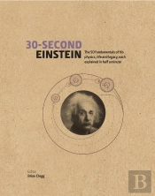 30-Second Einstein