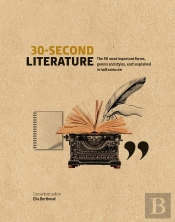 30-Second Literature
