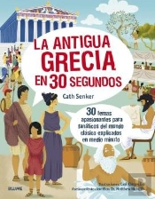 30 Segundos. La Antigua Grecia