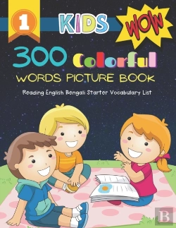 Bertrand.pt - 300 Colorful Words Picture Book - Reading English Bengali Starter Vocabulary List