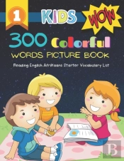 300 Colorful Words Picture Book - Reading English Spanish  Starter Vocabulary List