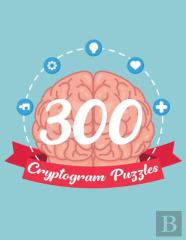 300 Cryptogram Puzzles