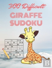 300 Difficult Giraffe Sudoku: Train Your