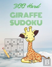 300 Hard Giraffe Sudoku: Entertaining Ga