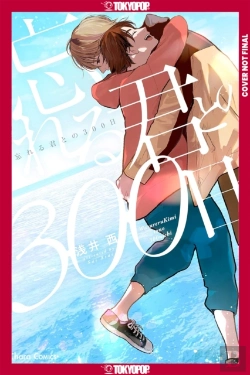 Bertrand.pt - 300 New Days With You