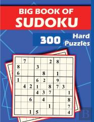 300 Sudoku Hard Puzzles