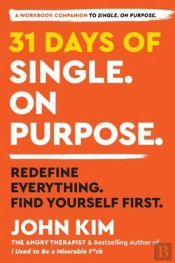 Bertrand.pt - 31 Days Of Single On Purpose
