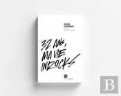 32 Ans, Ma Vie Inrocks