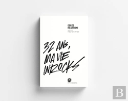 Bertrand.pt - 32 Ans, Ma Vie Inrocks
