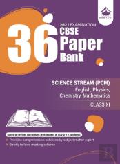 36 Paper Bank (Pcm)