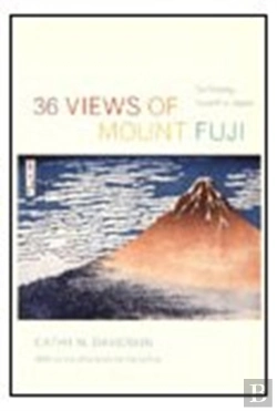 Bertrand.pt - 36 Views Of Mount Fuji