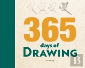 365 Days Of Drawing