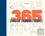 365 Days Of Drawing People