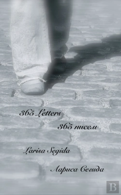 Bertrand.pt - 365 Letters