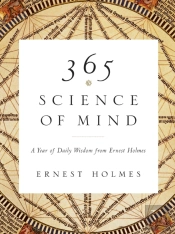 365 Science Of Mind