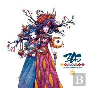 365 Squares Tome 2