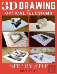 3d Drawing And Optical Illusions