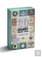 3d Granny Squares Cards