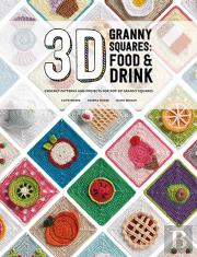 3d Granny Squares: Food And Drink