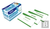 3rd Grade Vocabulary Flashcards