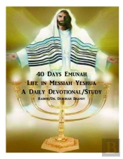 40 Days Emunah-Life In Messiah Yeshua