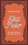 40 Hadith From Sahih Muslim