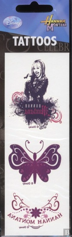 Bertrand.pt - 4602 Tattoos Hannah Montana