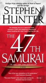 47th Samurai