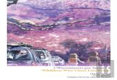 5 Centimeters Per Second + Children Who Chase Lost Voices