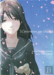 5 Centimeters Per Second