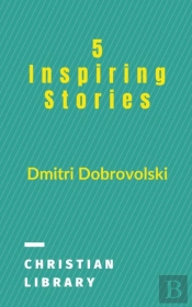 5 Inspiring Stories