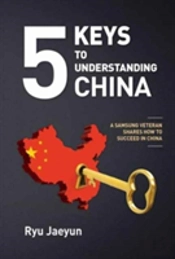 5 Keys To Understanding China