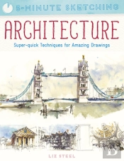 5-Minute Sketching: Architecture