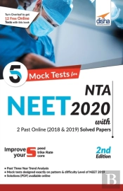 5 Mock Tests For Nta Neet 2020 With 2018 & 2019 Question Papers - 2nd Edition