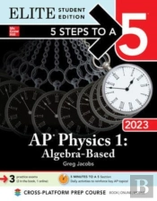 5 Steps To A 5: Ap Physics 1 Algebra-Based 2023 Elite Student Edition