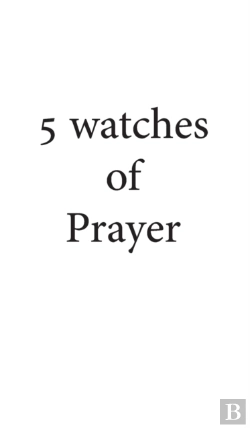 Bertrand.pt - 5 Watches Of Prayer