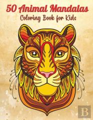 50 Animal Mandalas - Coloring Book For Kids