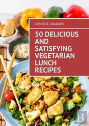 50 Delicious And Satisfying Vegetarian Lunch Recipes