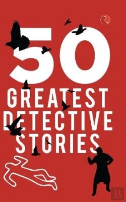 Bertrand.pt - 50 Greatest Detective Stories