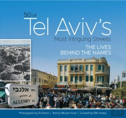 Bertrand.pt - 50 Of Tel Aviv'S Most Intriguing Streets