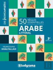 50 Regles Essentielles Arabe Litteral 2 Edt