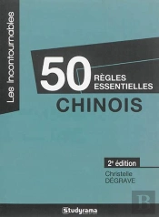 50 Règles Essentielles ; Chinois (2e Édition)