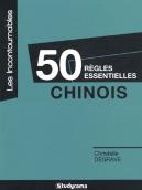 50 Regles Essentielles : Chinois